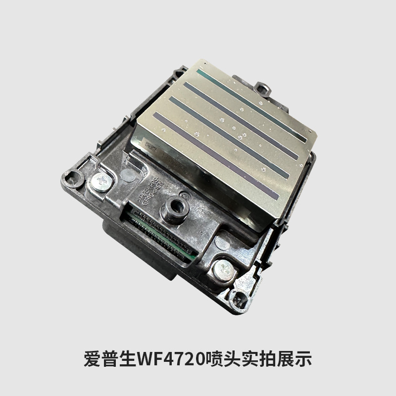 Dysza WF4720 nowa do druku, dr – Commercial Printing Ink recenzja i cena