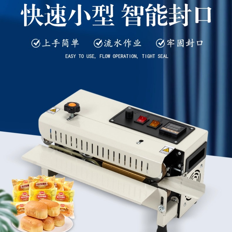 Automatyczna zgrzewarka FR-400 – Commercial Printing And Packaging recenzja i cena