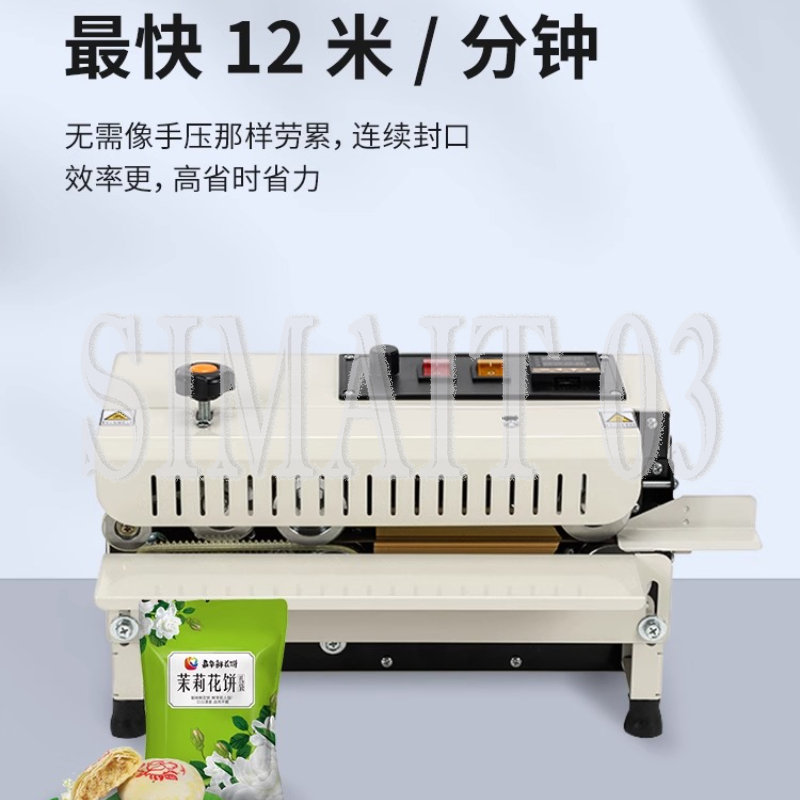 Automatyczna zgrzewarka FR-400 – Commercial Printing And Packaging recenzja i cena